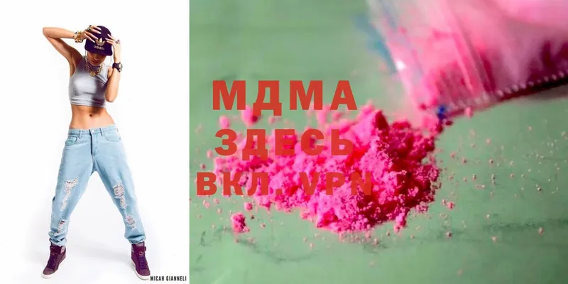 MDMA VHQ  Павловский Посад 